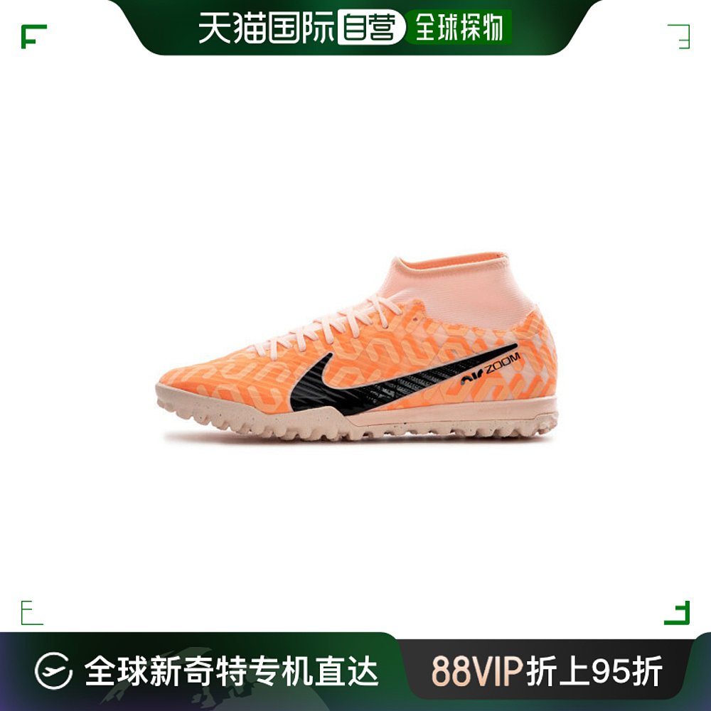 韩国直邮Nike足球战术板 MERCURIAL足球鞋 245-295 ILDZ3476