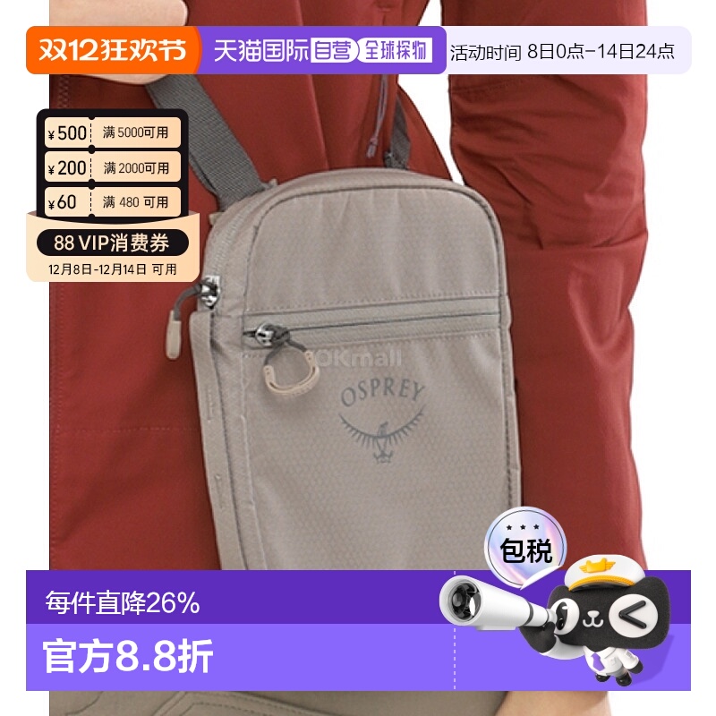 韩国直邮OSPREY日光Daylite小号斜挎包1L斜挎包户外运动便携出行