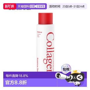 补水保湿 150ml正品 真实展现胶原蛋白柔肤水 韩国直邮DERMAFIX