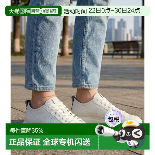 韩国直邮ECCO 街头王牌 W (856813-50874) 运动鞋爱步小白鞋