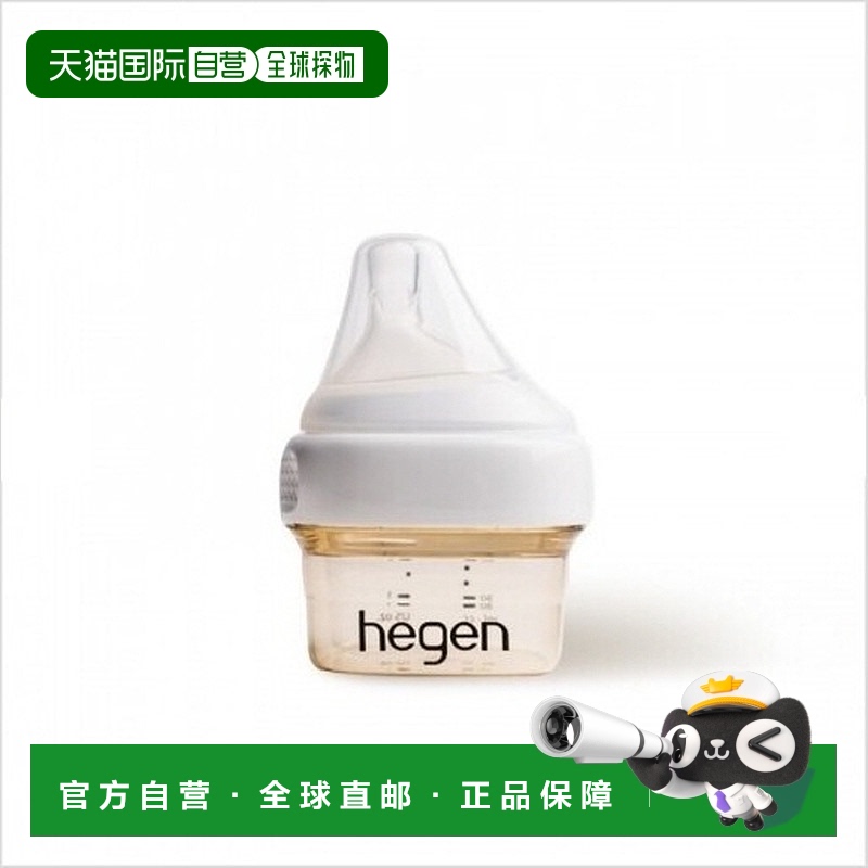 韩国直邮Hegen新生儿奶瓶宽口径仿母乳防胀气(60ml+0阶段奶嘴)