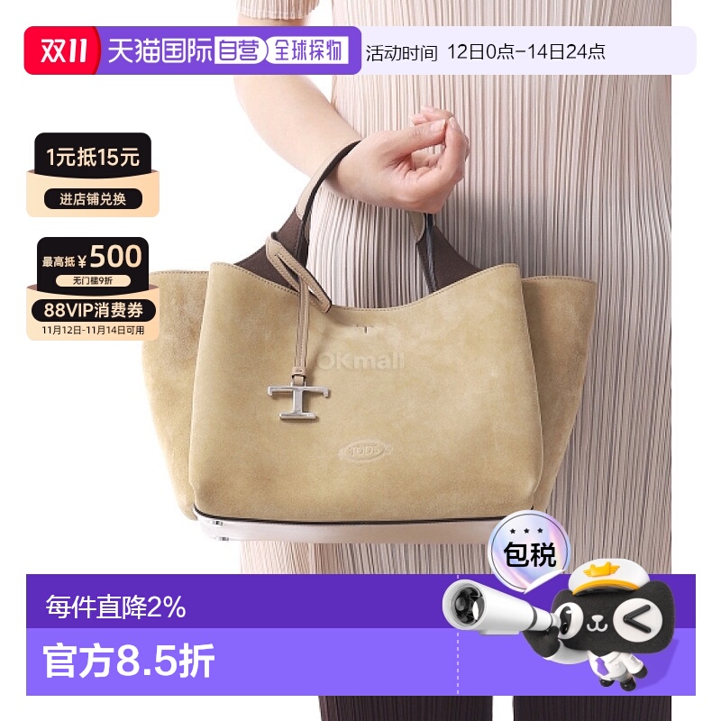 韩国直邮TOD`S XBWAPAFL100P3A4 L20 单肩包