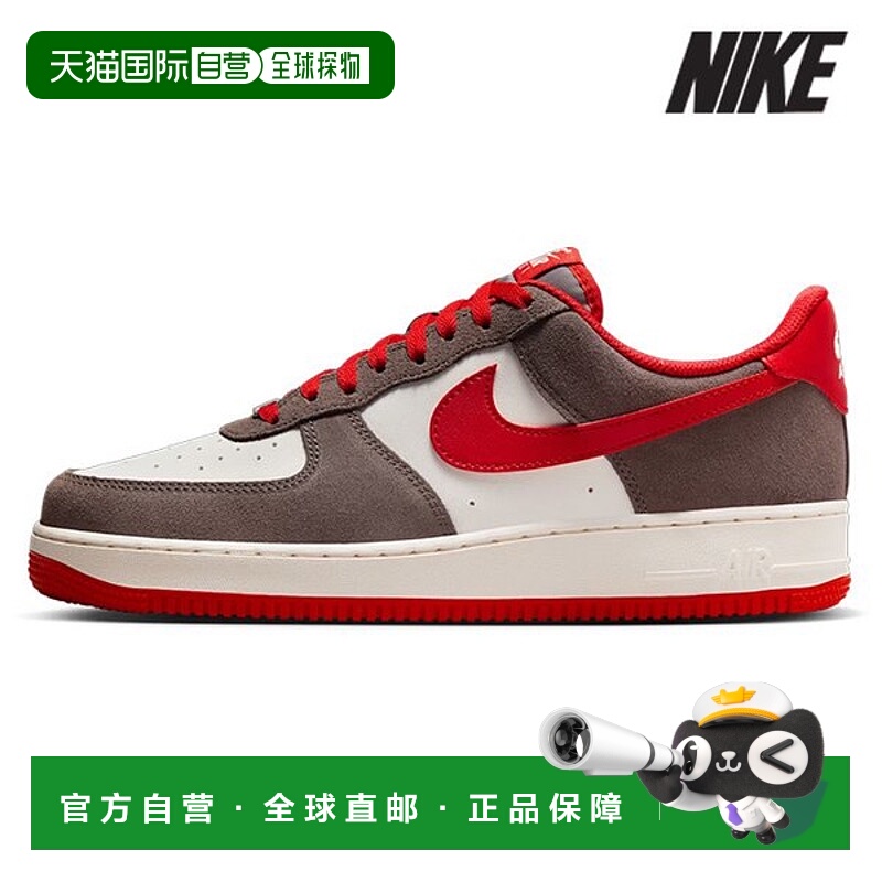 韩国直邮NIKE 耐克运动鞋 /Z2- FQ8714-201/男式空军一号 07 LV8