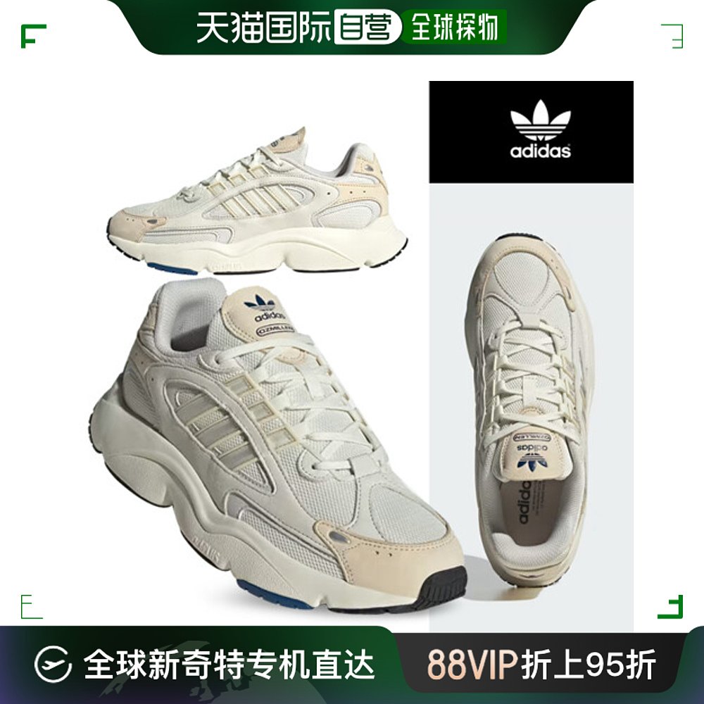 韩国直邮[Adidas] 经典款 OZMILEN 运动鞋(ID5829) 软垫 运动鞋new 跑步鞋 原图主图