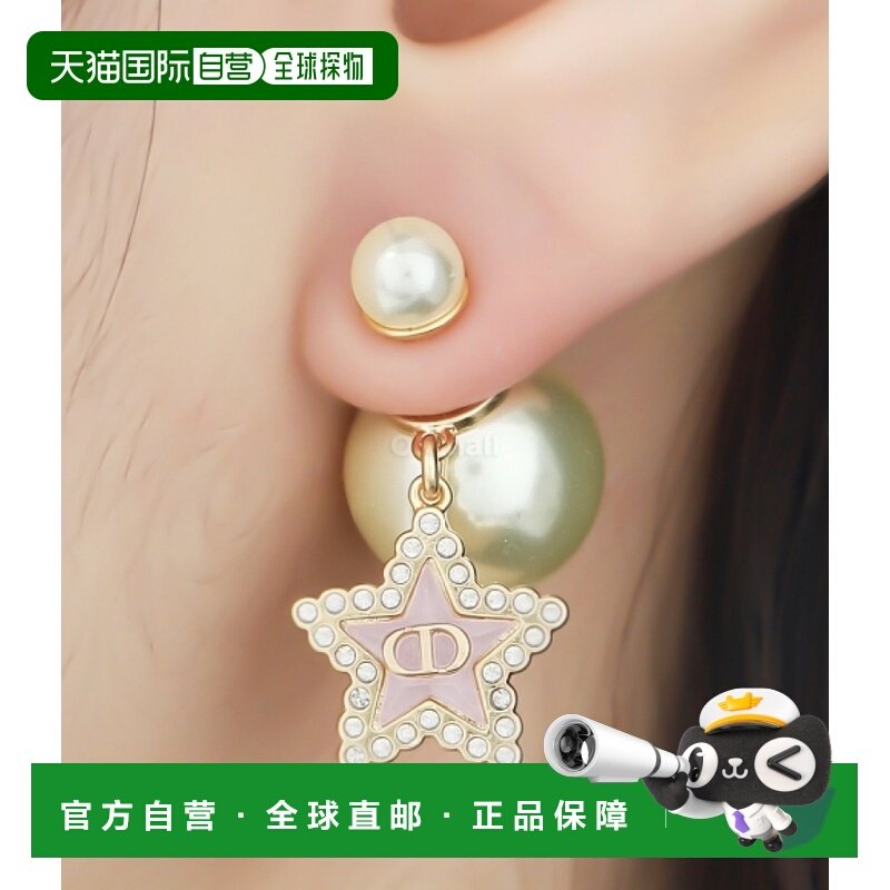 韩国直邮Dior E4388WOMCY 19K 珠宝耳钉耳饰配饰,饰品/流行首饰/时尚饰品新,耳钉,淘宝优惠券,粉丝福利购,淘宝优惠卷