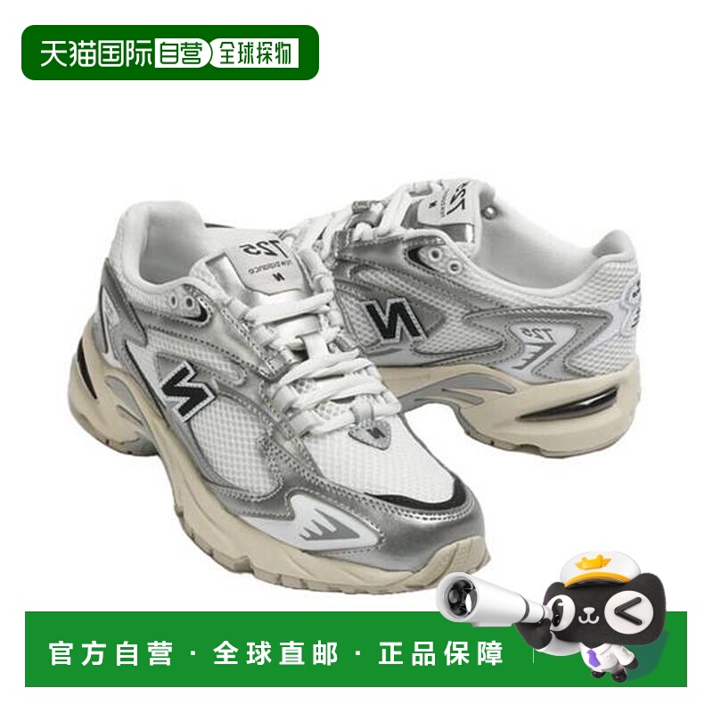 韩国直邮NEW BALANCE 725 男女跑步鞋 白色 ML725CG 7749510
