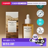 韩国直邮OliveYoung专享 韩国SKIN1004理肤天使积雪草精华液 55ml