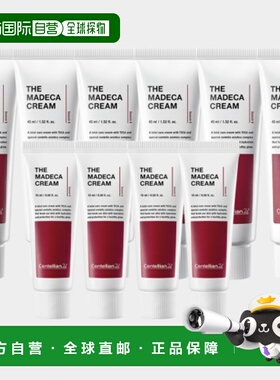 韩国直邮Centellian24森特莲六代活力面霜45ml*6瓶+15ml*4瓶正品