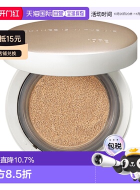 韩国直邮艾诺碧 IOPE 晶钻空气遮瑕气垫粉底液 遮瑕23N [本正品