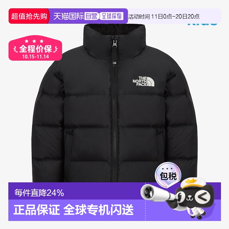 韩国直邮北面THE NORTH FACE儿童1996经典羽绒服防风保暖NJ1DR54T