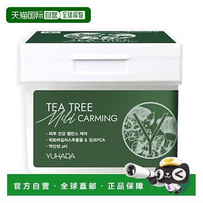 韩国直邮The Orchid Skin 蒂欧丝 茶树舒缓棉片 210ml正品