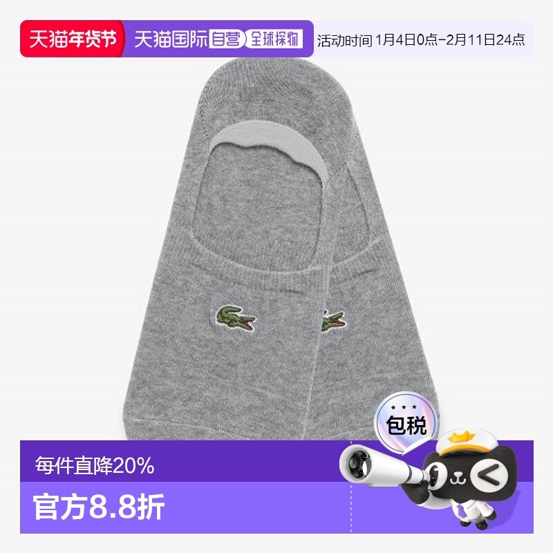 韩国直邮LACOSTE 男士袜子RA678E-54GCCA船袜