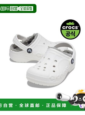 韩国直邮crocs Official Kids BAYA LINED CLOG K WLG 23FKCL2075