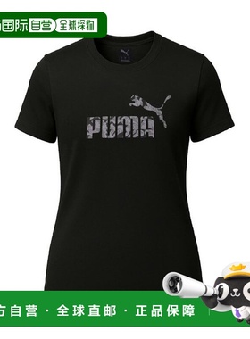 韩国直邮PUMA 彪马 Essential Natural 2.0 女士短袖T恤（黑色 68
