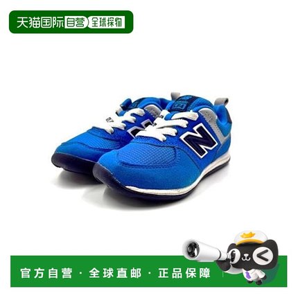 韩国直邮NEW BALANCE [儿童鞋 KS574SBI 蓝色 NBPV6S226B-50