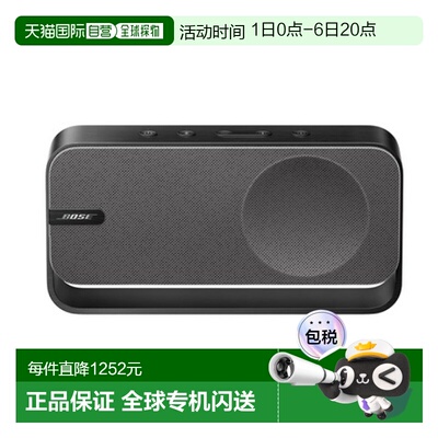韩国直邮Bose SOUNDLINK HOME SPEAKER蓝牙扬声器音箱代音响便携