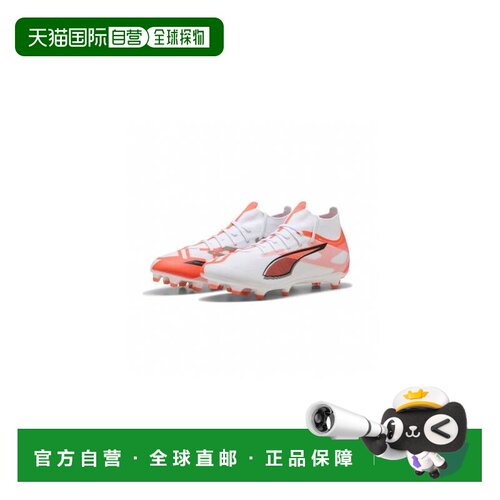 韩国直邮PUMA彪马 Ultra 5 系列 舒适百搭 足球鞋 男款 白黑红