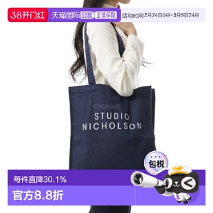 Studio Nicholson小号托特包手提袋海军蓝便携收纳通勤