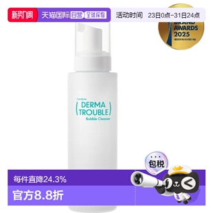 温和泡沫洁面泡正品 韩国直邮OLIVE Fushidine Derma YOUNG专享