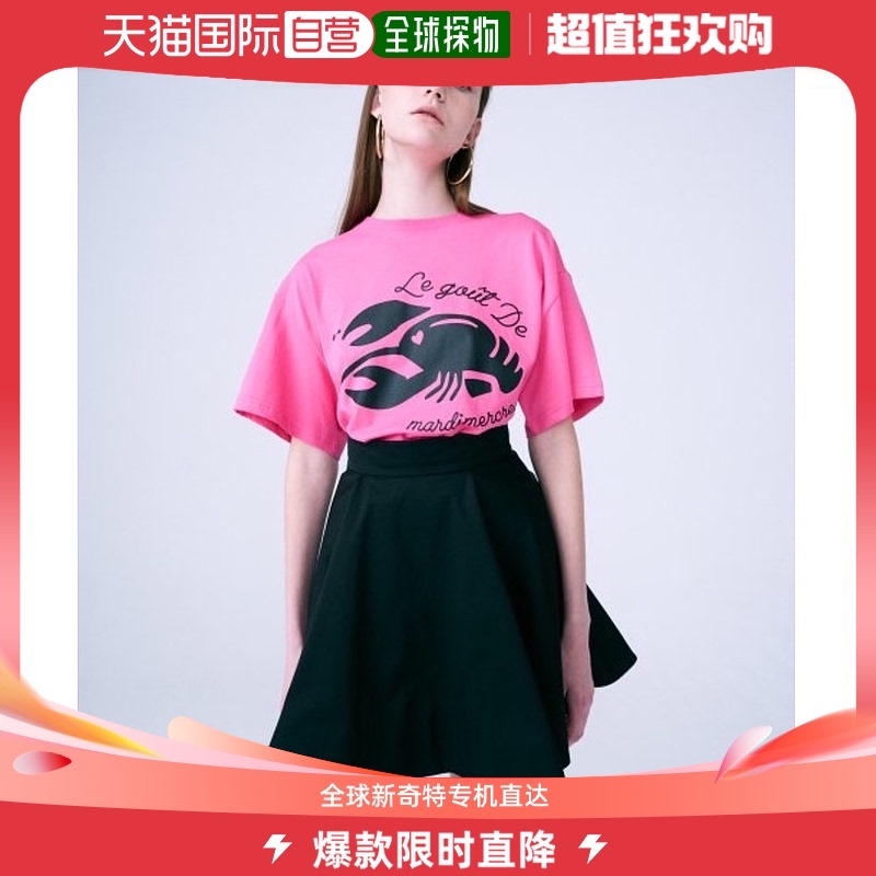 韩国直邮MARDI MERCREDI 430722-PINK BLACK女装 女装/女士精品 T恤 原图主图