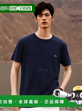 韩国直邮Lacoste TH6709-166 圆领比马棉针织平纹男士T恤男装