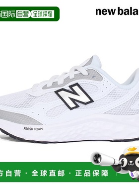 韩国直邮NEW BALANCE new balance freshform 跑步鞋 (waristt4)