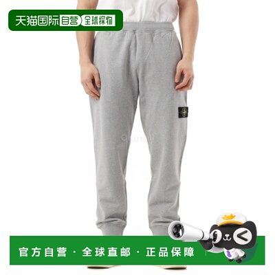 韩国直邮STONE ISLAND 60920拉绒棉质抓绒运动裤(811560920 V0M64