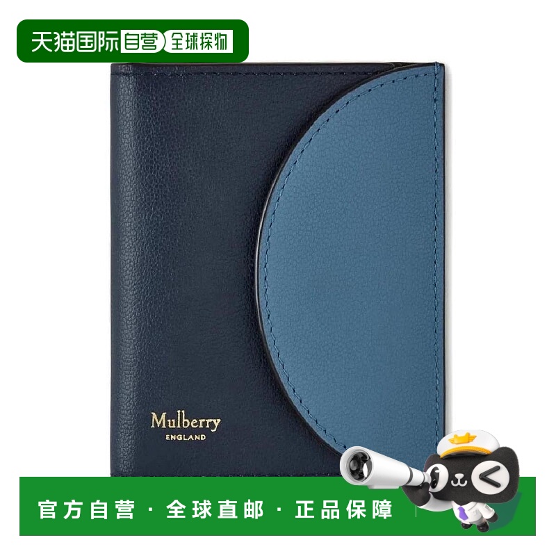 韩国直邮MULBERRY 25 FW 桑葚微粒面半月形钱包 A25RL8804587U922