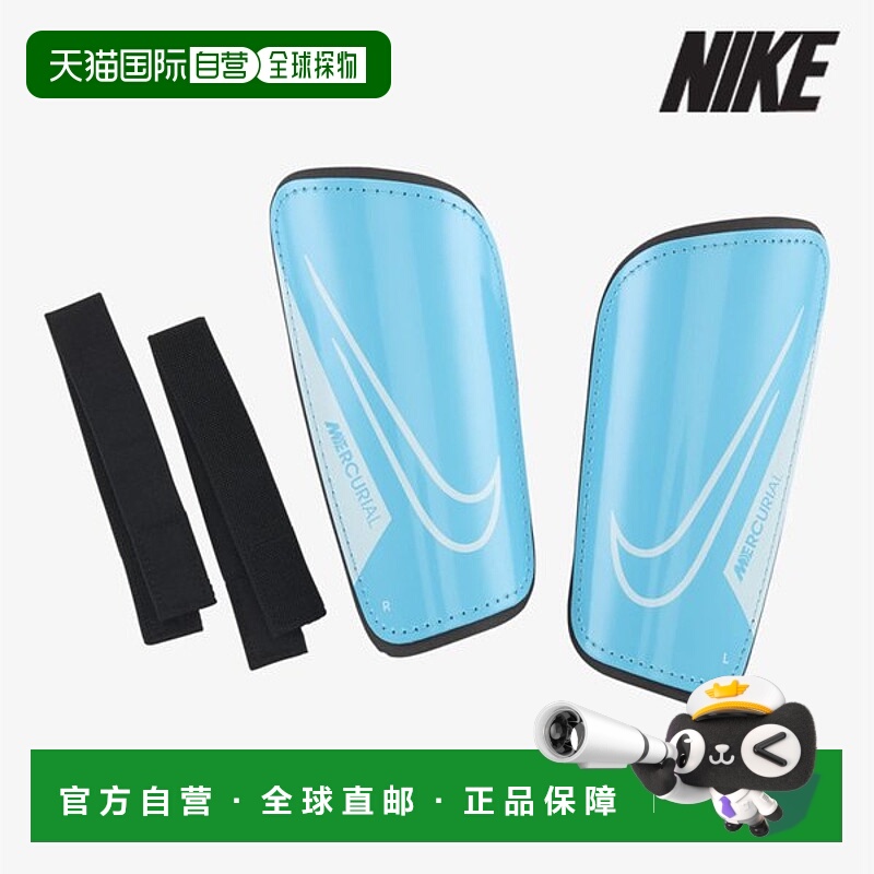 韩国直邮NIKE [销售] 耐克足球护具/U7- DN3614-420/材质硬壳足球