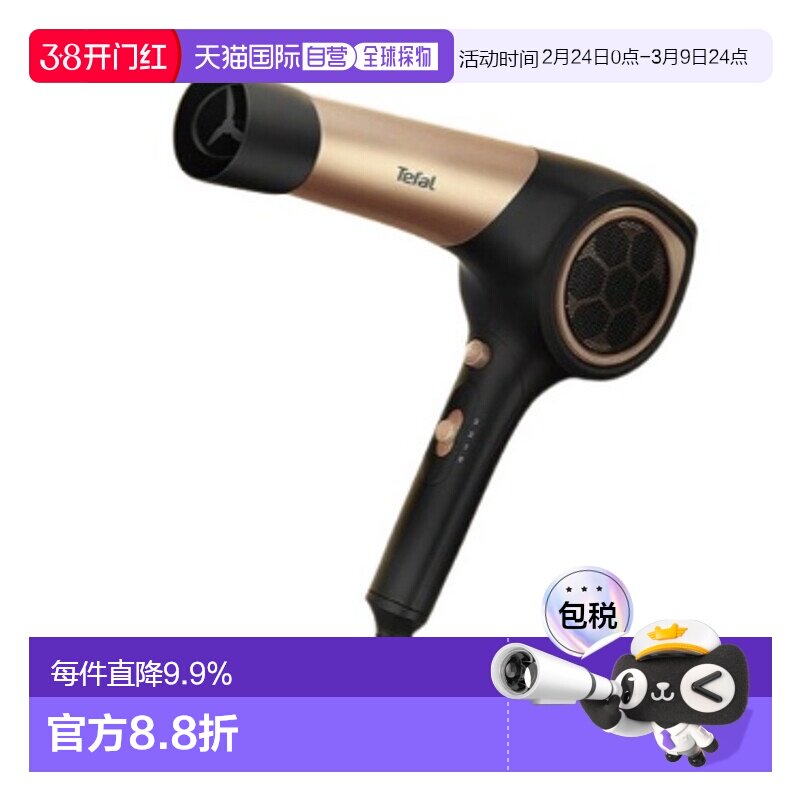 cotell吹风机怎么用？2026真实操作经验+分场景判断指南