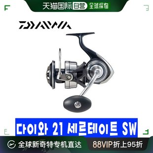 韩国直邮DAIWA 鱼线轮 21SW纺纱机韩国官方产品