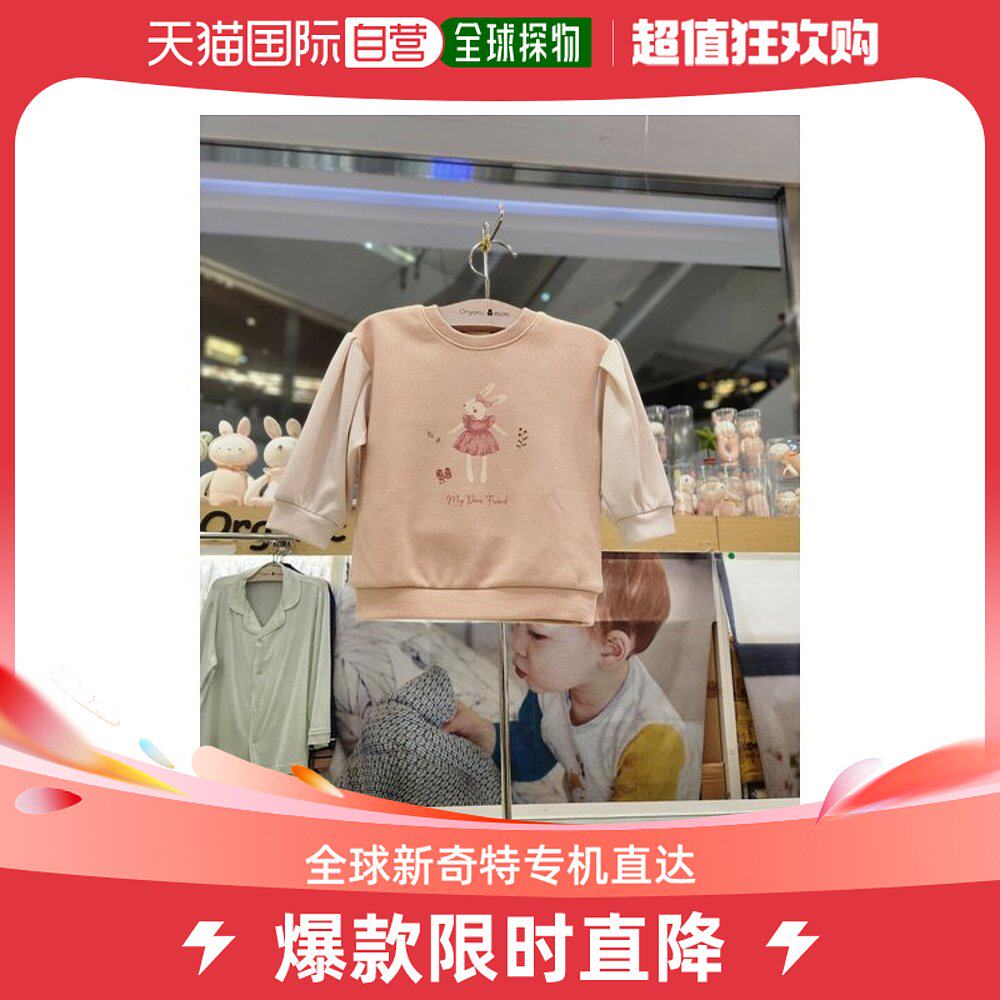 韩国直邮Organic Mom T恤 [ORGANICMOM] PURE配色套头衫 MHFTMT08高性价比高么？