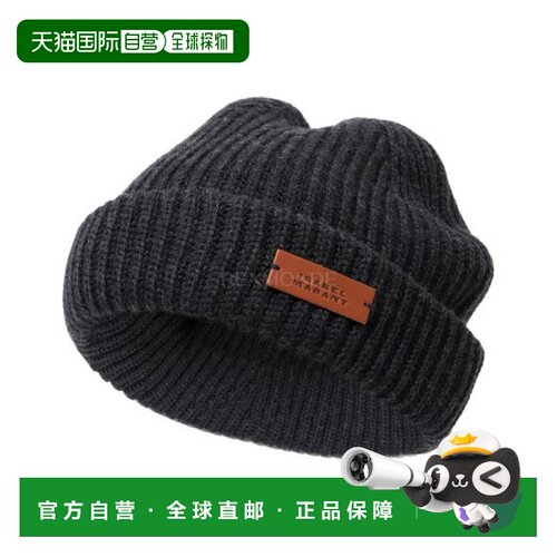 韩国直邮ISABEL MARANT 布里亚诺 (BE025MHA A4L01J 02DG) 毛线帽