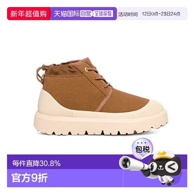 香港直邮UGG Neumel Weather Hybrid加绒舒适短筒雪地靴1143991