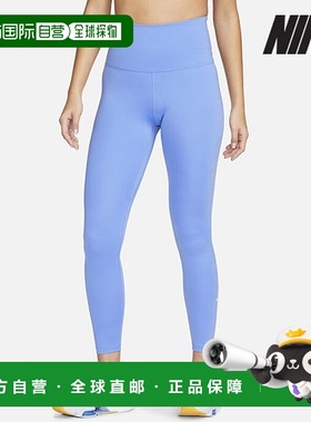韩国直邮NIKE [热卖] 耐克女式紧身裤/R10- DM7279-450/女式 One