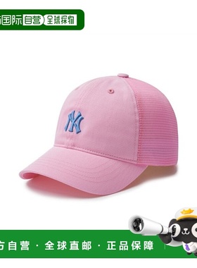 韩国直邮MLB KIDS 童装帽子7ACP77043-50PKP