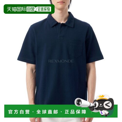 韩国直邮MERZ B. SCHWANEN 2PKPL 66 短袖珠地领