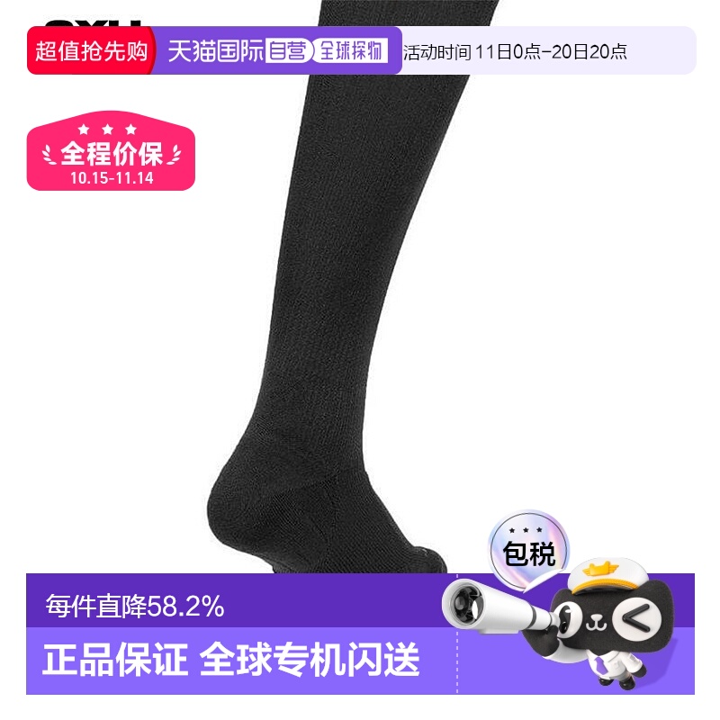 香港直邮2XU Compression袜子时尚舒适休闲简约百搭运动袜正品新