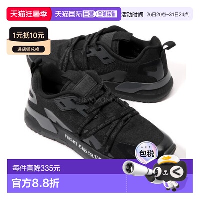 韩国直邮VERSACE 动态徽标训练器 (79YA3SA8 ZSD07 899) 运动鞋