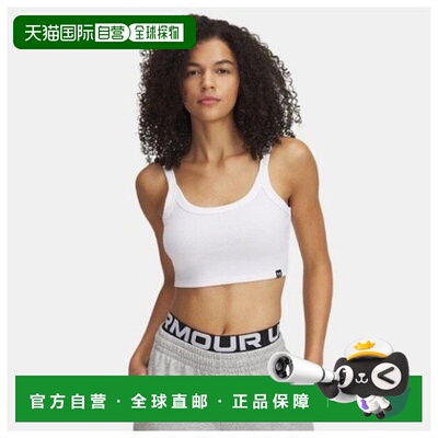 韩国直邮UNDER ARMOUR Nacitie KQJ 6000265-100 UA Rival 罗纹背