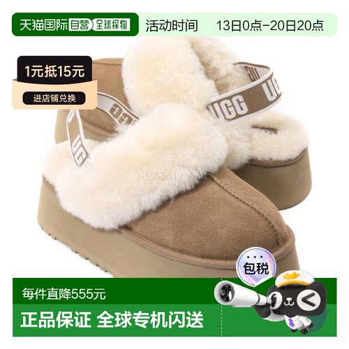 韩国直邮UGG FUNKETTE-栗子 (1113474) 骡子厚底女鞋松糕鞋