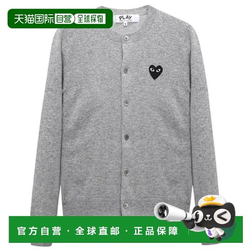 韩国直邮Comme des Garçons 开衫 AXN0230512 浅灰色 DOM