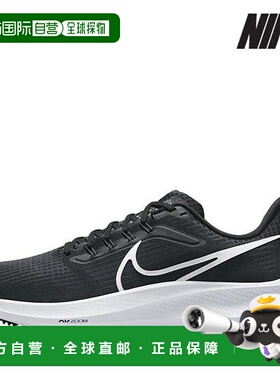 韩国直邮NIKE 耐克跑步鞋 /R7- DH4071-001 / 男子 AIR ZOOM PEGA