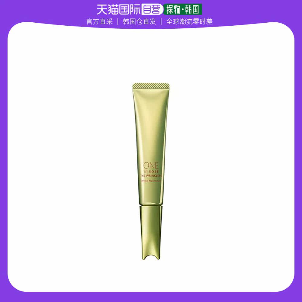 【韩国直邮】Kose高丝OBK抗皱修护眼纹法令纹精华液修护眼纹30g