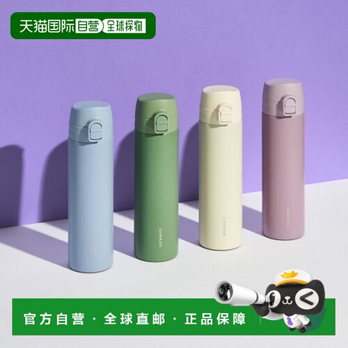韩国直邮LOCKNLOCK 保温杯 400ml