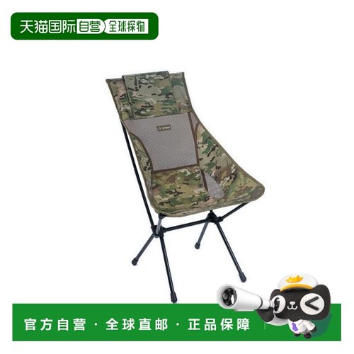 韩国直邮HELINOX 野营专门品牌户外椅子凳子折叠椅11110R3