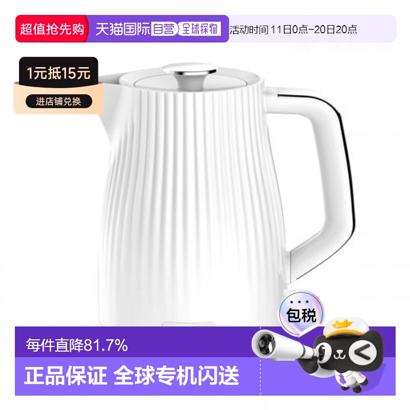 韩国直邮TEFAL热水瓶1.7L KO2501KR 1534431