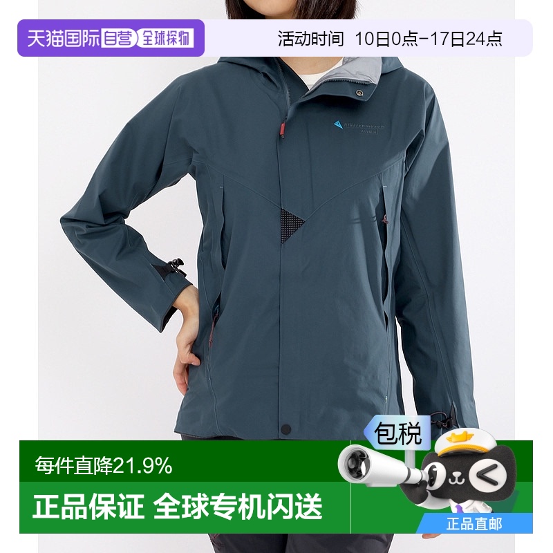 韩国直邮KLATTERMUSEN攀山鼠户外轻量登山冲锋衣女款外套