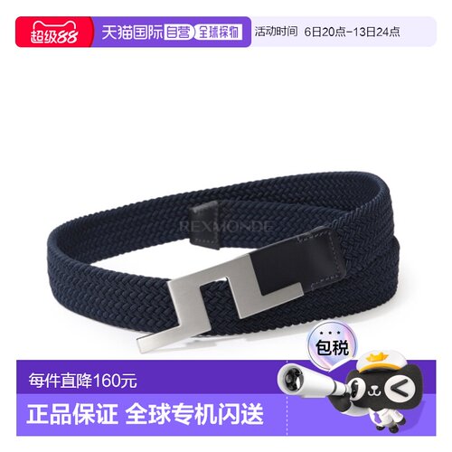 韩国直邮J.LINDEBERG 编织桥接带 35 (裤子腰带) BUAC16030-6855