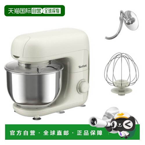 韩国直邮Tefal特福厨房用搅拌机料理机QB160AK0